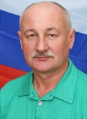 Стрижко Владимир Александрович