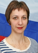Родина Людмила Николаевна